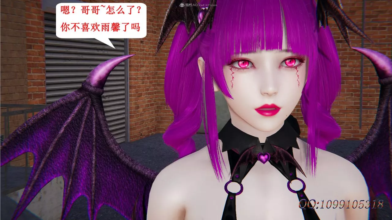 [3D]吸血鬼綠茶媽媽第1-2季第31話-第二季