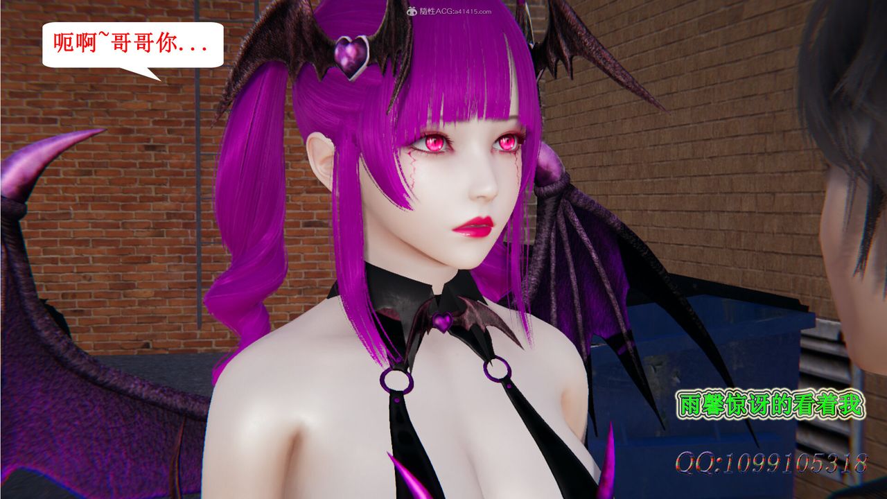 [3D]吸血鬼綠茶媽媽第1-2季第32話-第二季