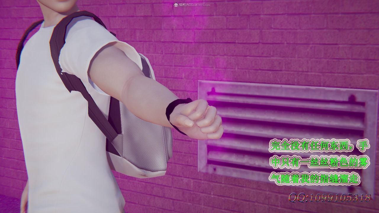 [3D]吸血鬼绿茶妈妈第1-2季第32话-第二季