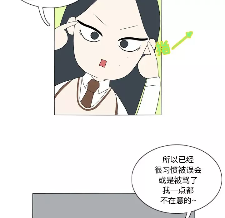 鱼缸中的花园第12话