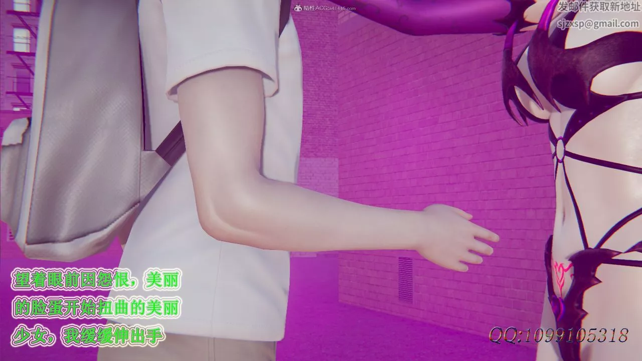 [3D]吸血鬼绿茶妈妈第1-2季-第32话-第二季 - 图片 22