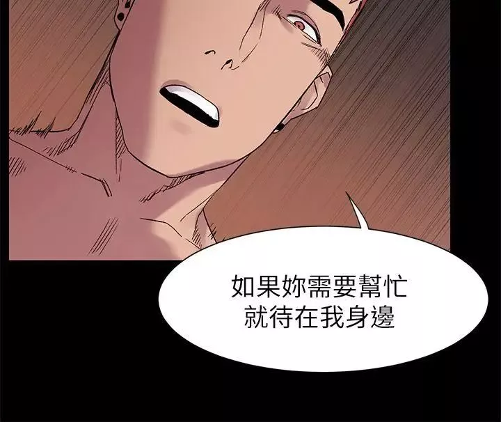 衝突第12話-你是幹嘛的?