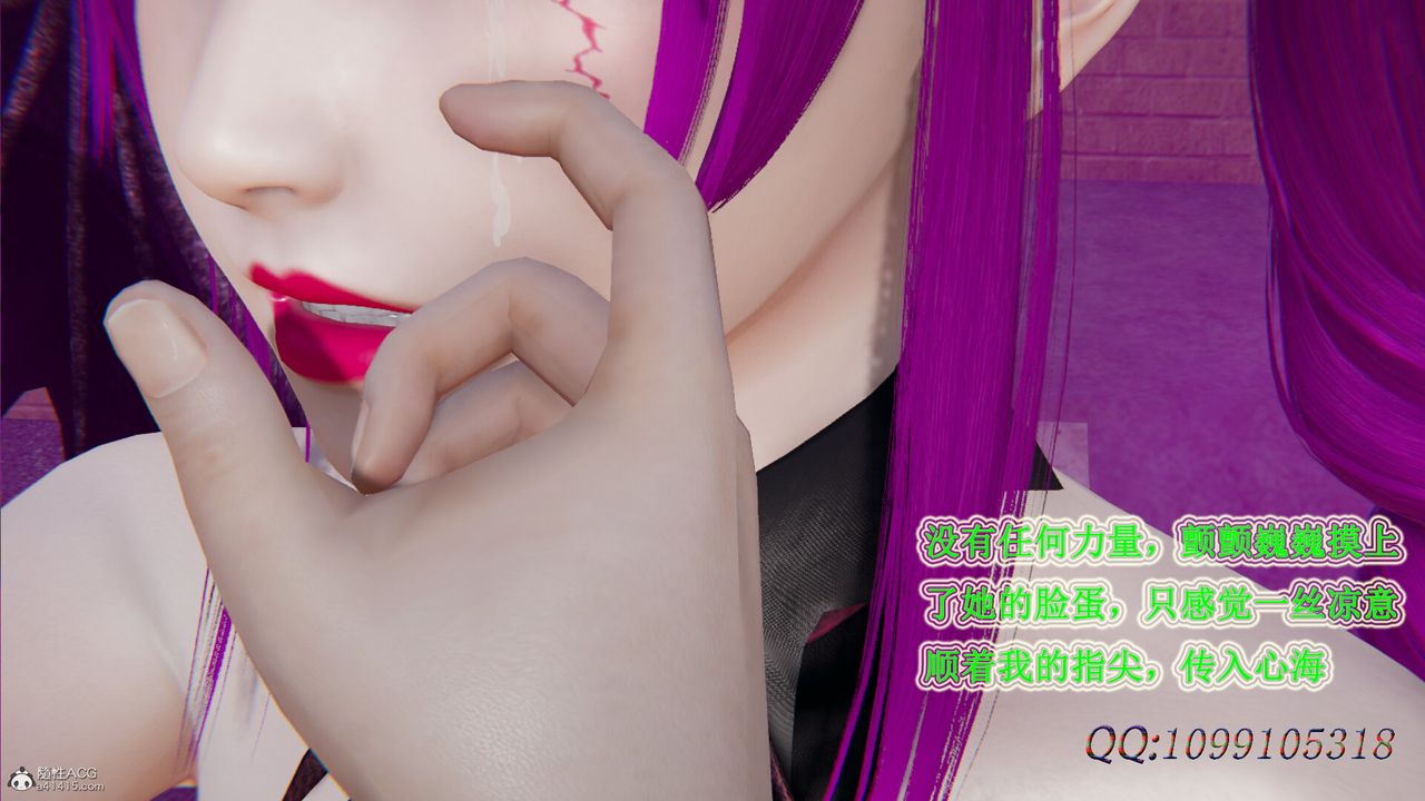 [3D]吸血鬼绿茶妈妈第1-2季第32话-第二季