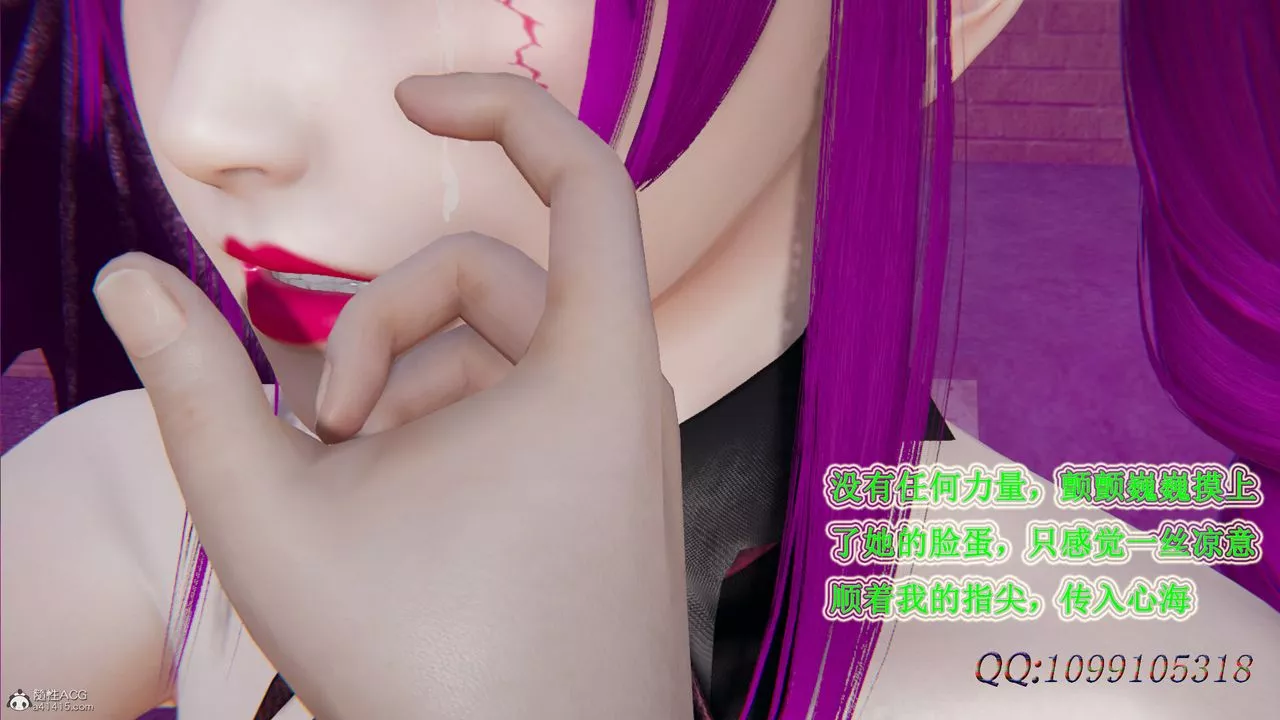 [3D]吸血鬼绿茶妈妈第1-2季-第32话-第二季 - 图片 23