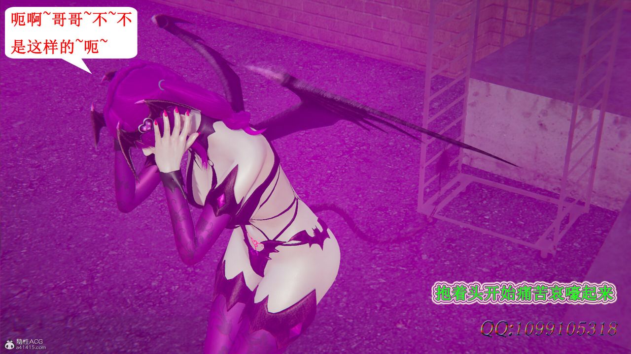 [3D]吸血鬼绿茶妈妈第1-2季第32话-第二季