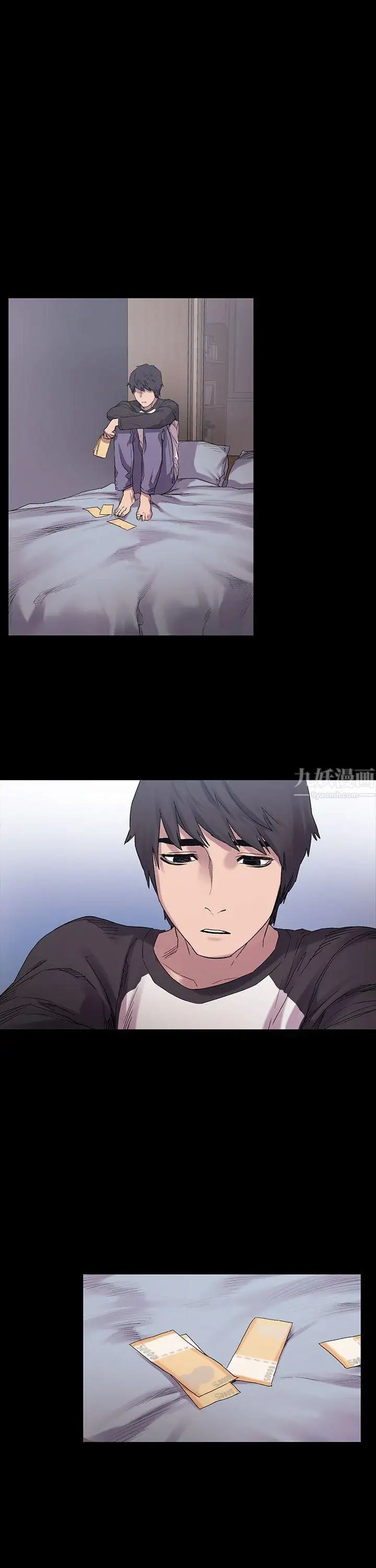 衝突第12话-你是干嘛的?