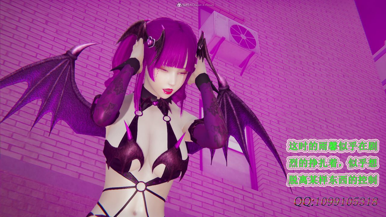 [3D]吸血鬼绿茶妈妈第1-2季第32话-第二季