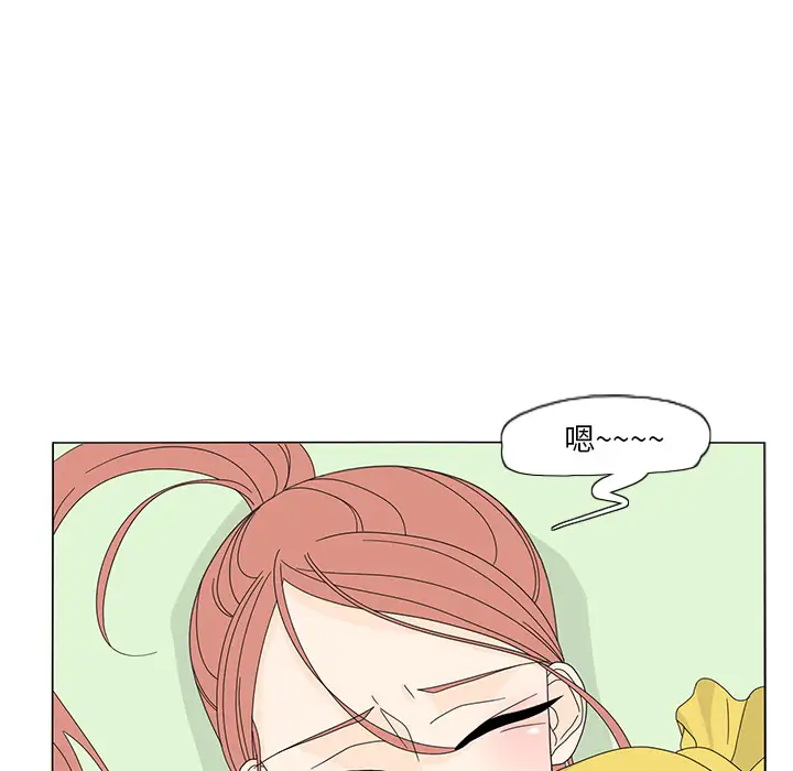 鱼缸中的花园第13话