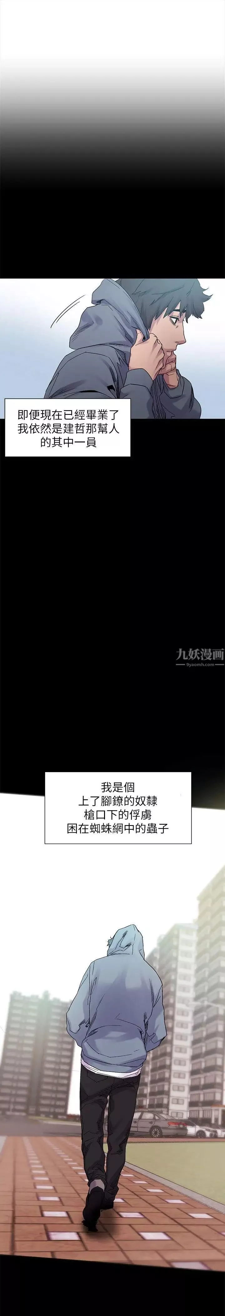 衝突第13話-大家好