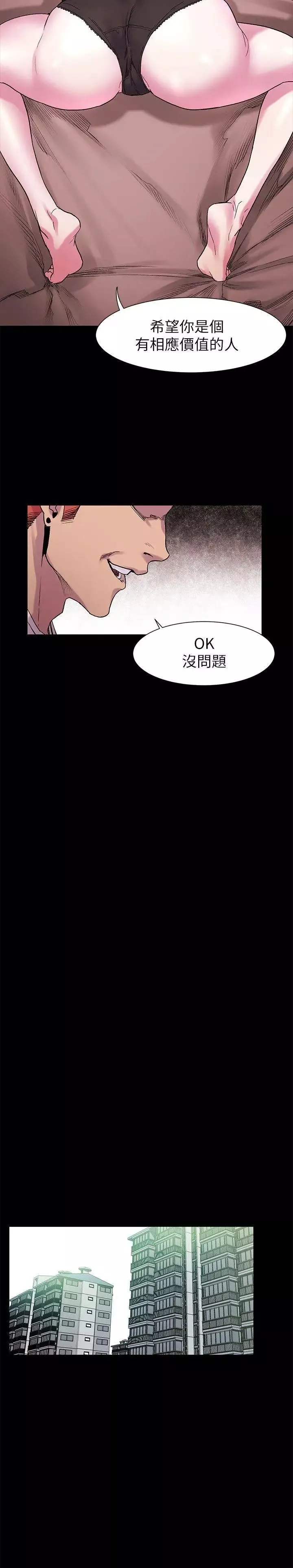 衝突第13話-大家好