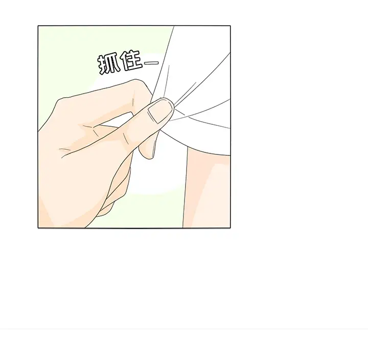 鱼缸中的花园第13话