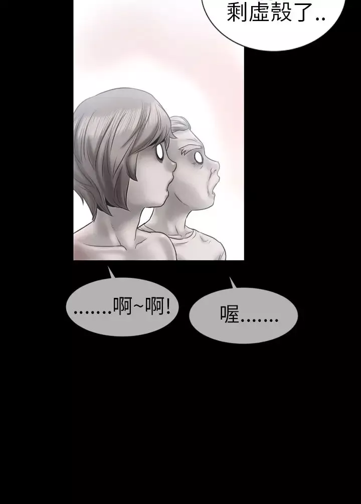 AV特攻队第8话