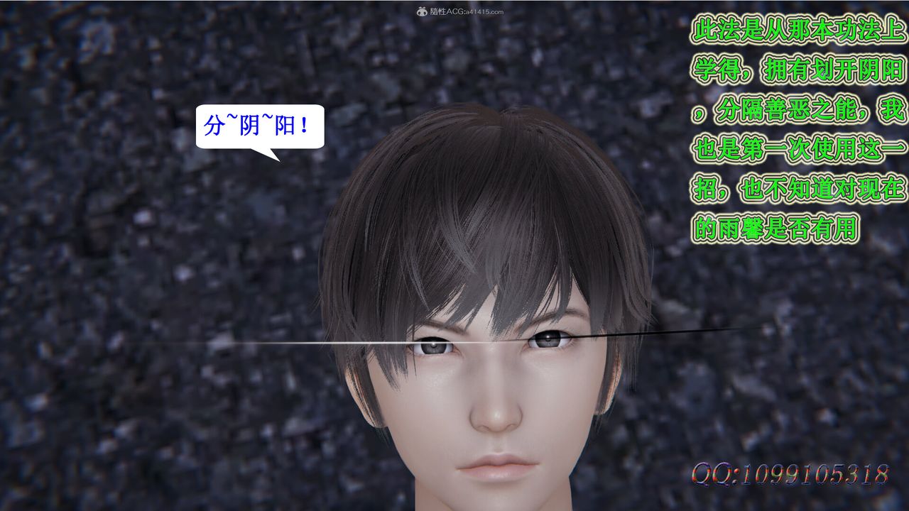 [3D]吸血鬼绿茶妈妈第1-2季第32话-第二季