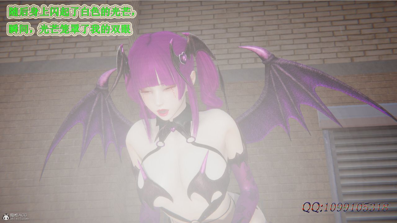 [3D]吸血鬼綠茶媽媽第1-2季第32話-第二季