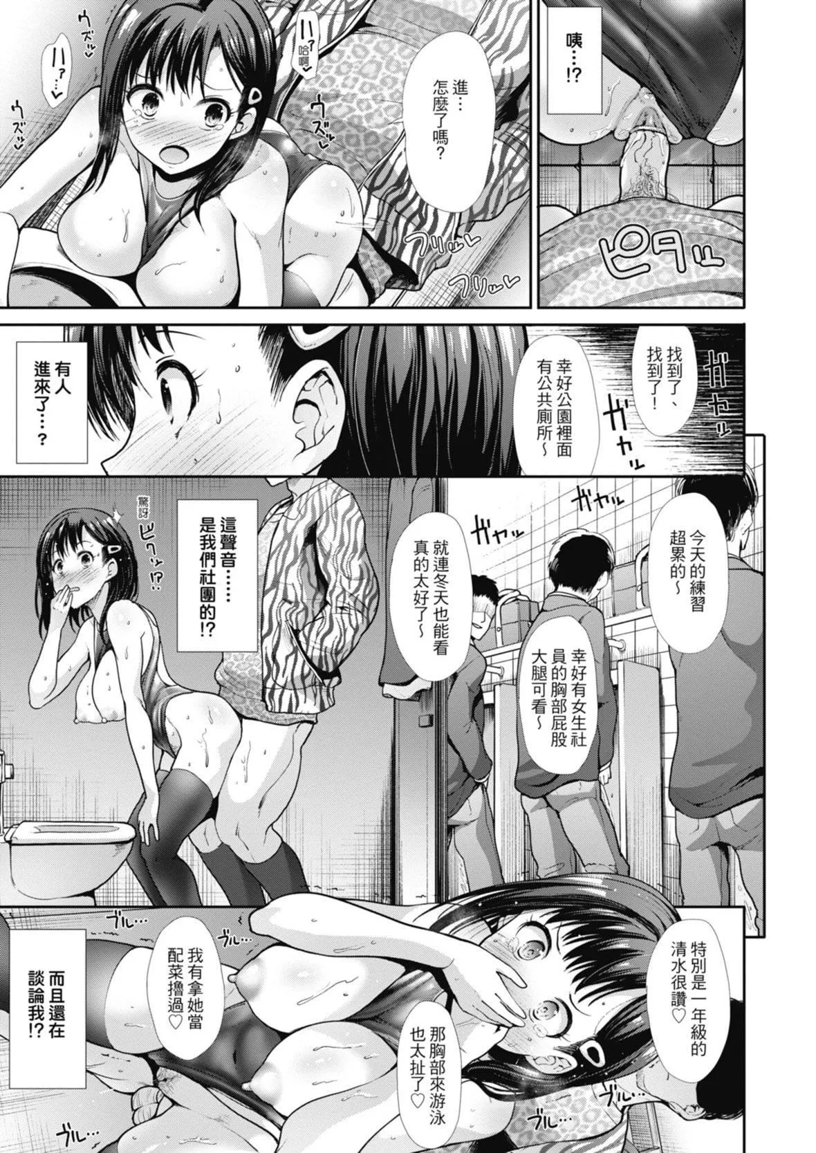 [武將武]エゴイスティックヴィーナス｜喜愛壞壞啪啪的維納斯  [中國翻訳][DL版][武將武]エゴイスティックヴィーナス｜喜愛壞壞啪啪的維納斯  [中國翻訳][DL版]