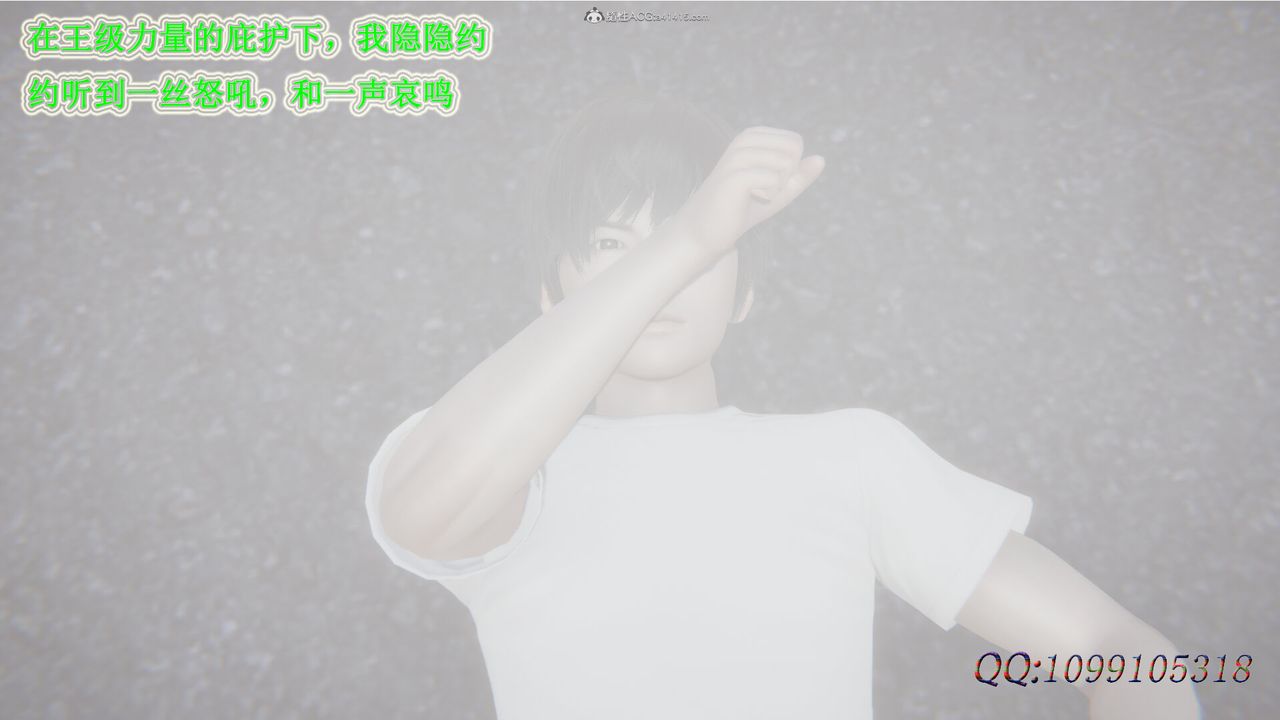 [3D]吸血鬼绿茶妈妈第1-2季第32话-第二季