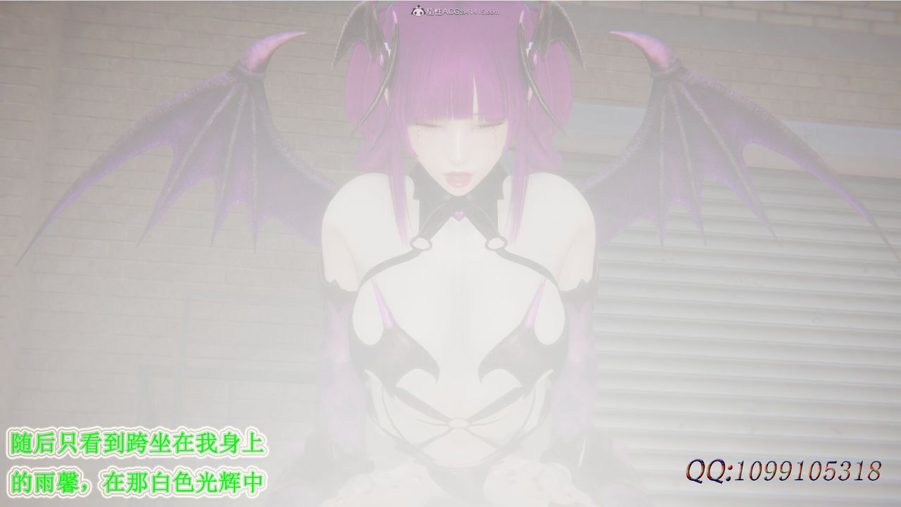 [3D]吸血鬼绿茶妈妈第1-2季第32话-第二季