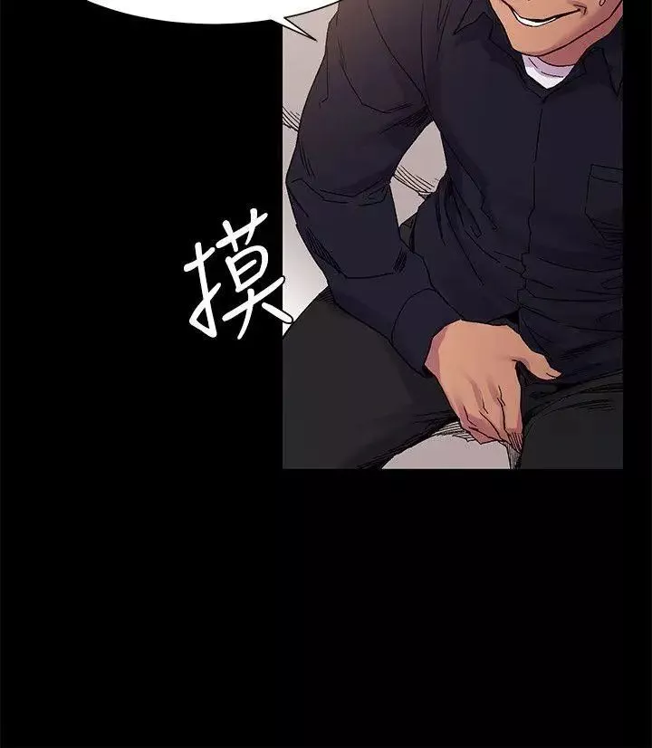 衝突-第14话-事业 - 图片 12