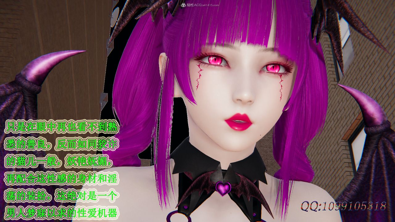 [3D]吸血鬼绿茶妈妈第1-2季第32话-第二季