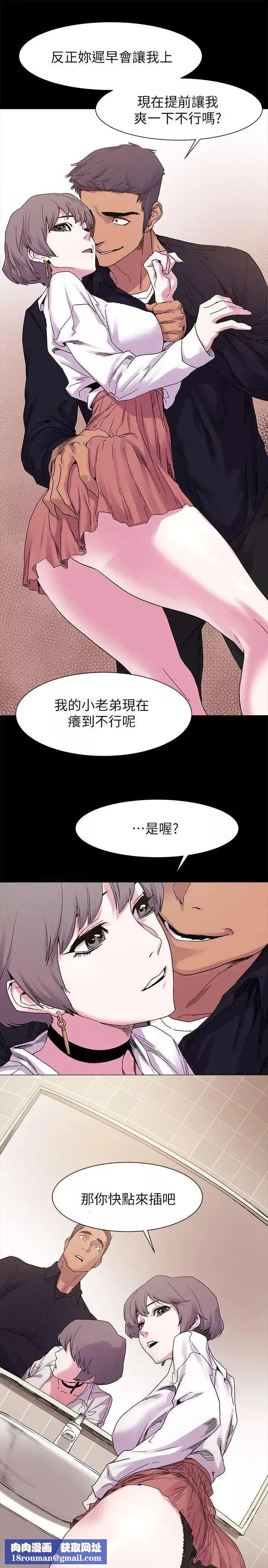 衝突第14話-事業
