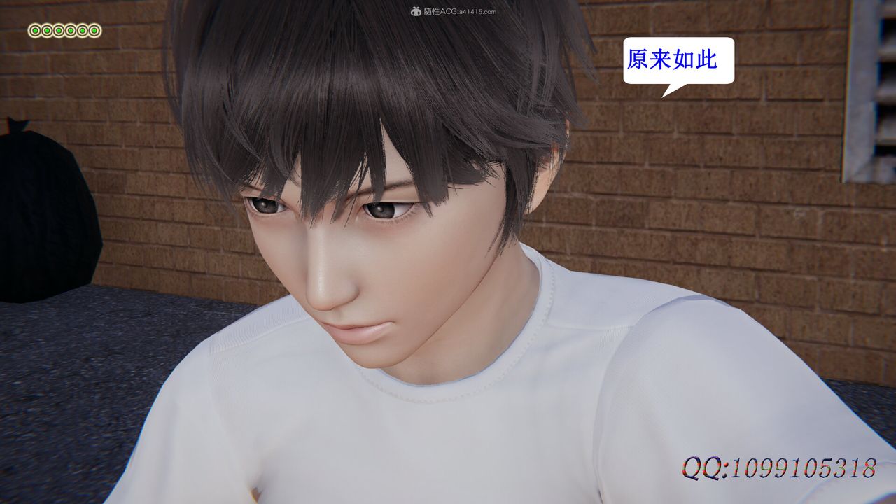 [3D]吸血鬼绿茶妈妈第1-2季第32话-第二季