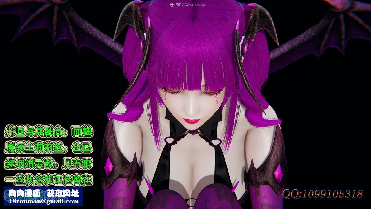 [3D]吸血鬼绿茶妈妈第1-2季第32话-第二季