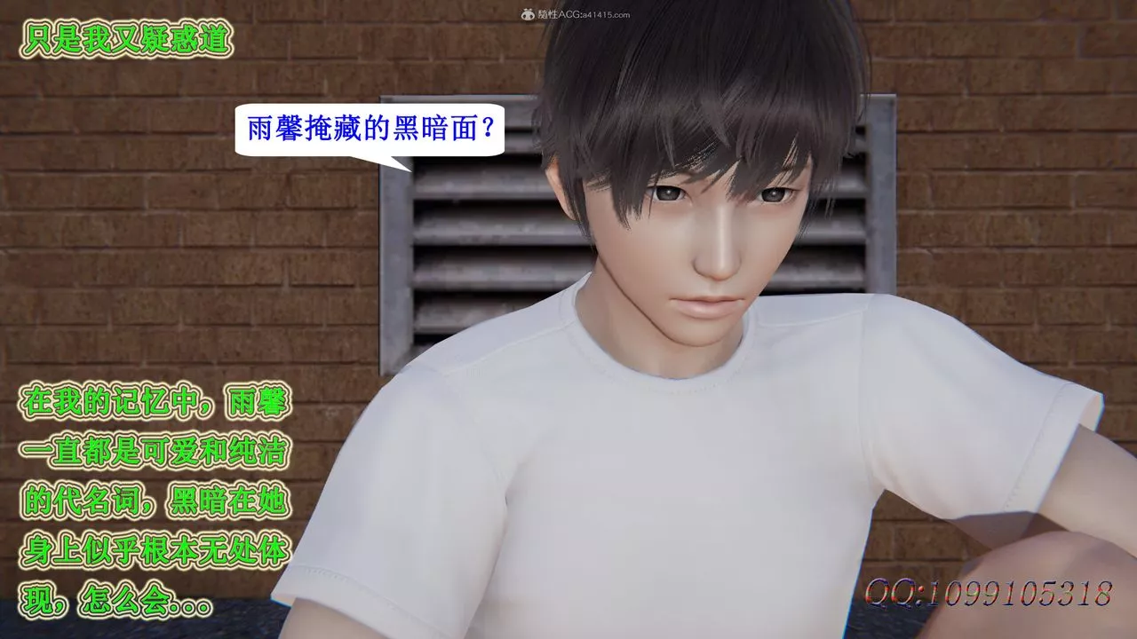 [3D]吸血鬼綠茶媽媽第1-2季第33話-第二季