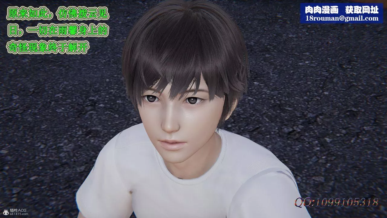 [3D]吸血鬼绿茶妈妈第1-2季-第33话-第二季 - 图片 1