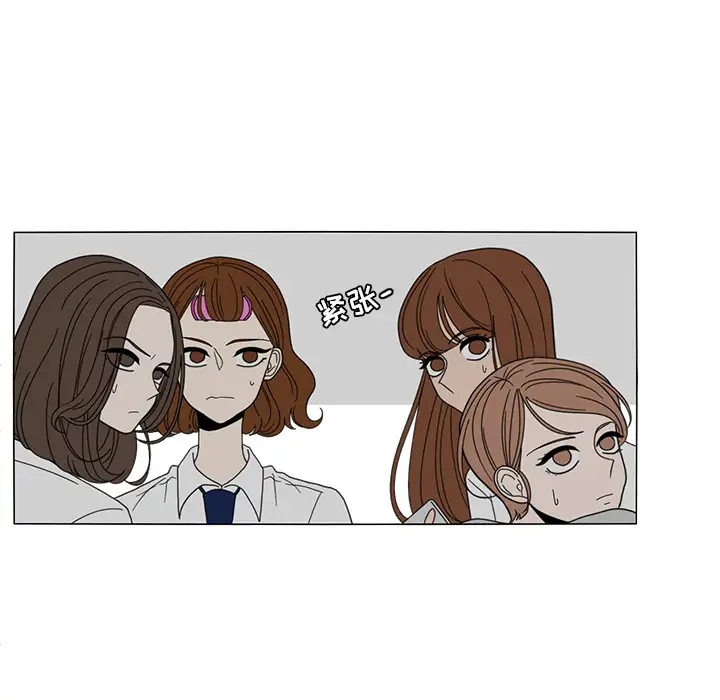 鱼缸中的花园第14话