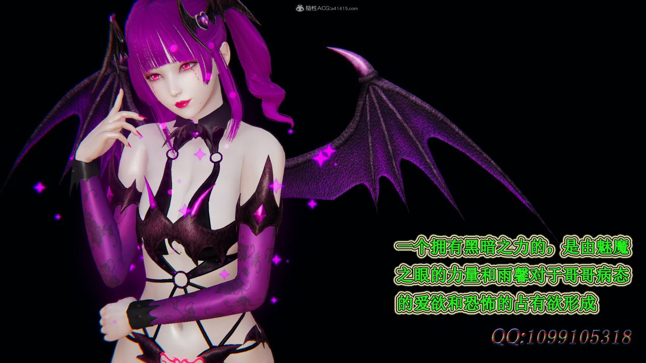 [3D]吸血鬼绿茶妈妈第1-2季第33话-第二季