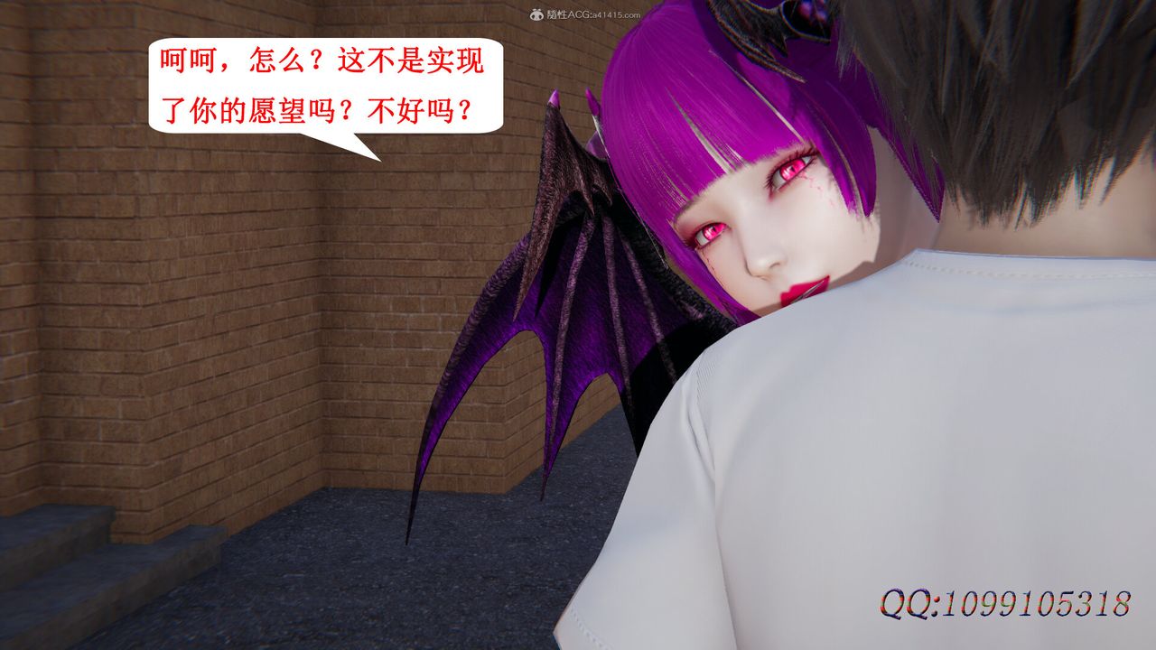 [3D]吸血鬼绿茶妈妈第1-2季第33话-第二季