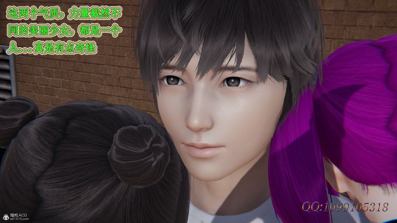 [3D]吸血鬼绿茶妈妈第1-2季第33话-第二季