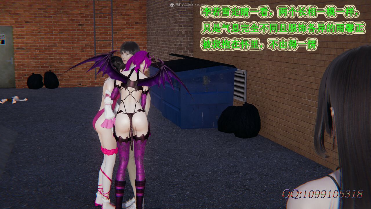 [3D]吸血鬼绿茶妈妈第1-2季第33话-第二季