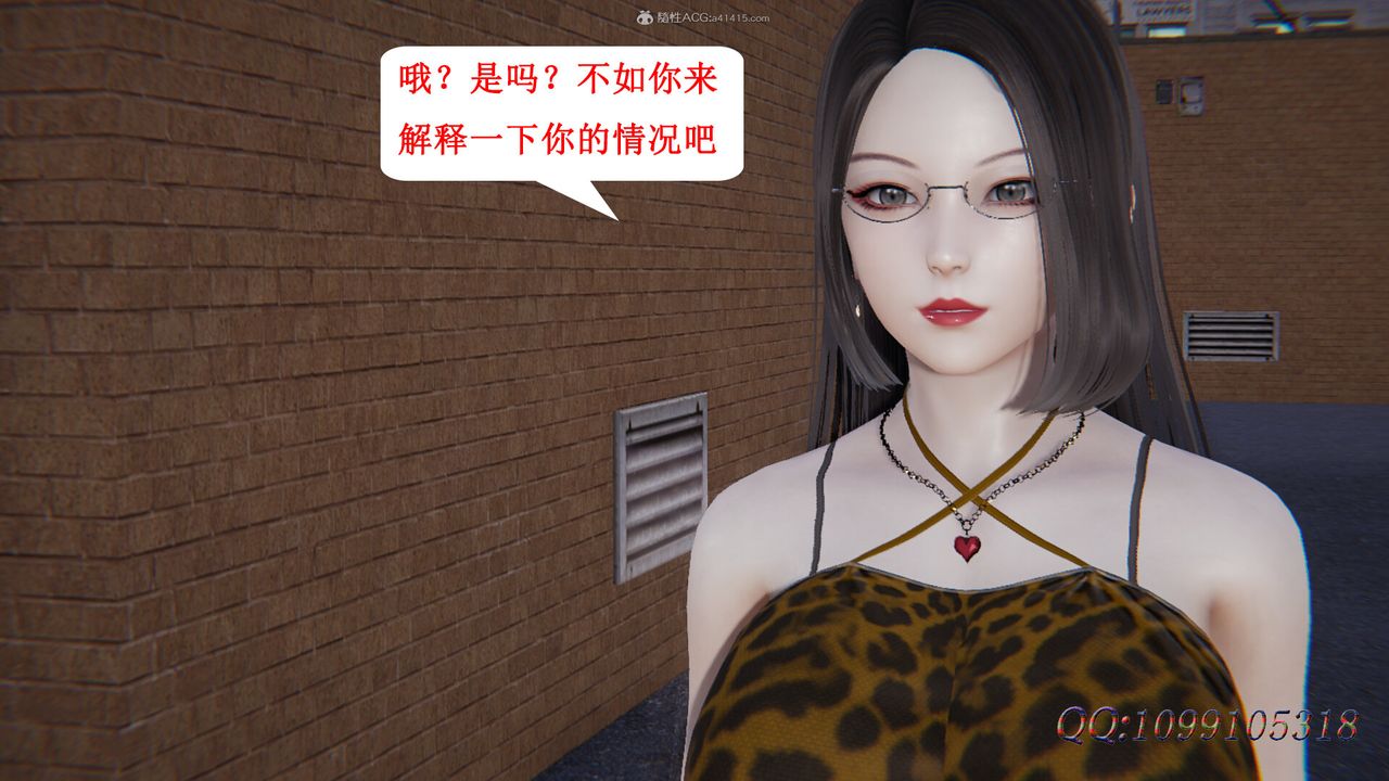 [3D]吸血鬼绿茶妈妈第1-2季第33话-第二季