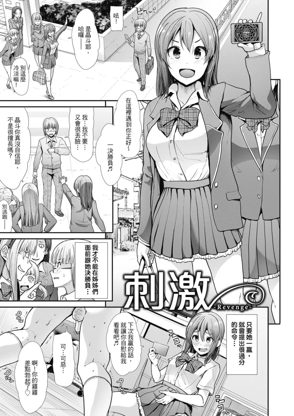 [武將武]エゴイスティックヴィーナス｜喜愛壞壞啪啪的維納斯  [中國翻訳][DL版][武將武]エゴイスティックヴィーナス｜喜愛壞壞啪啪的維納斯  [中國翻訳][DL版]