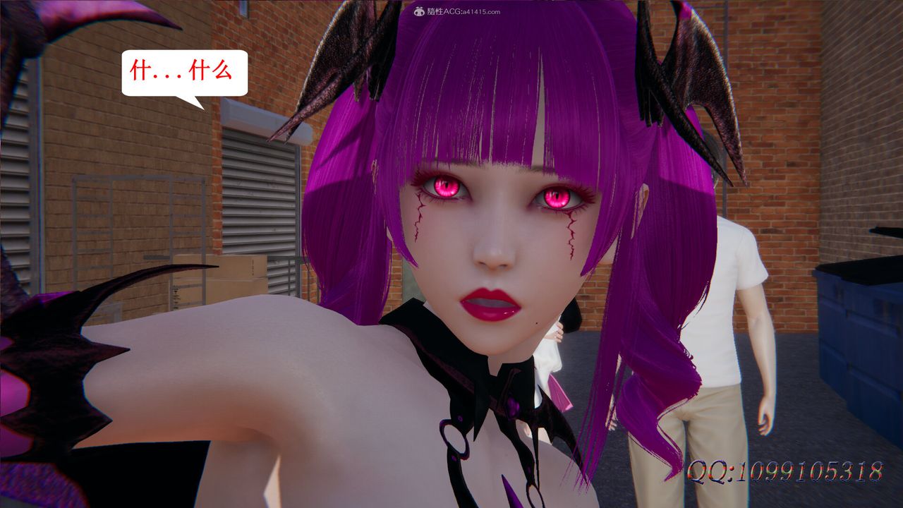 [3D]吸血鬼绿茶妈妈第1-2季第33话-第二季