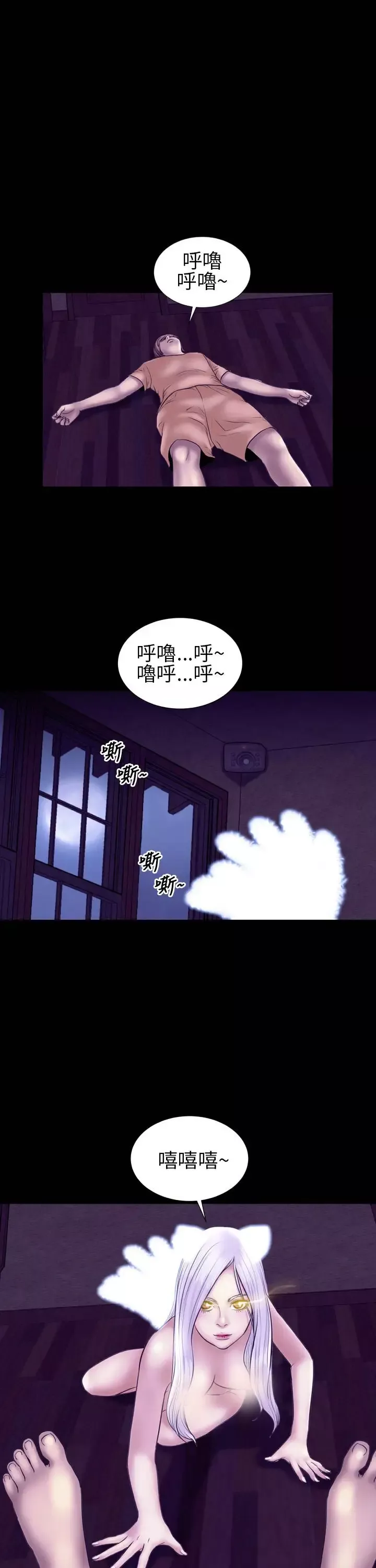 AV特攻队第11话