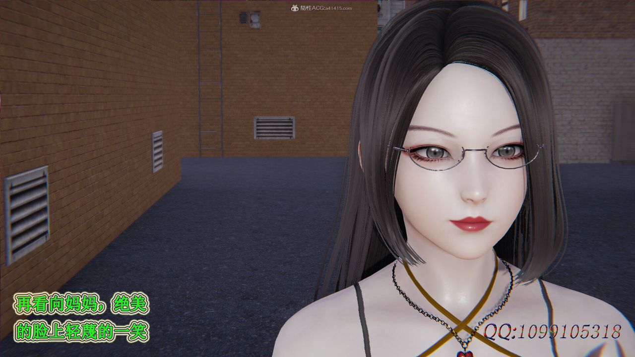 [3D]吸血鬼绿茶妈妈第1-2季第33话-第二季