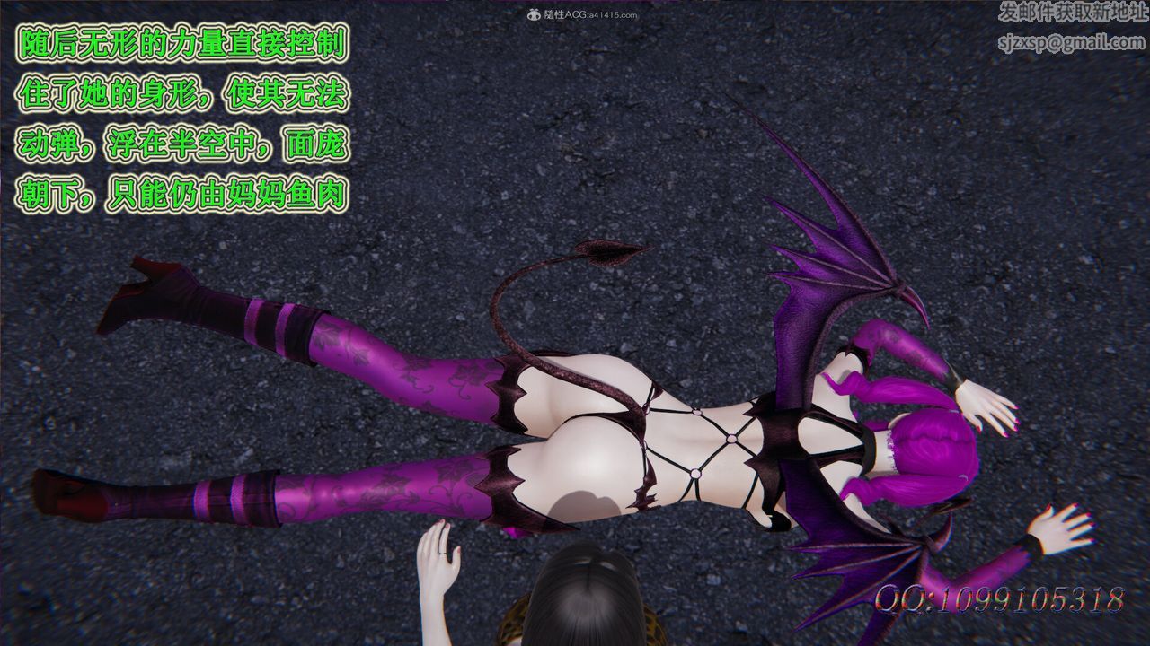 [3D]吸血鬼绿茶妈妈第1-2季第33话-第二季