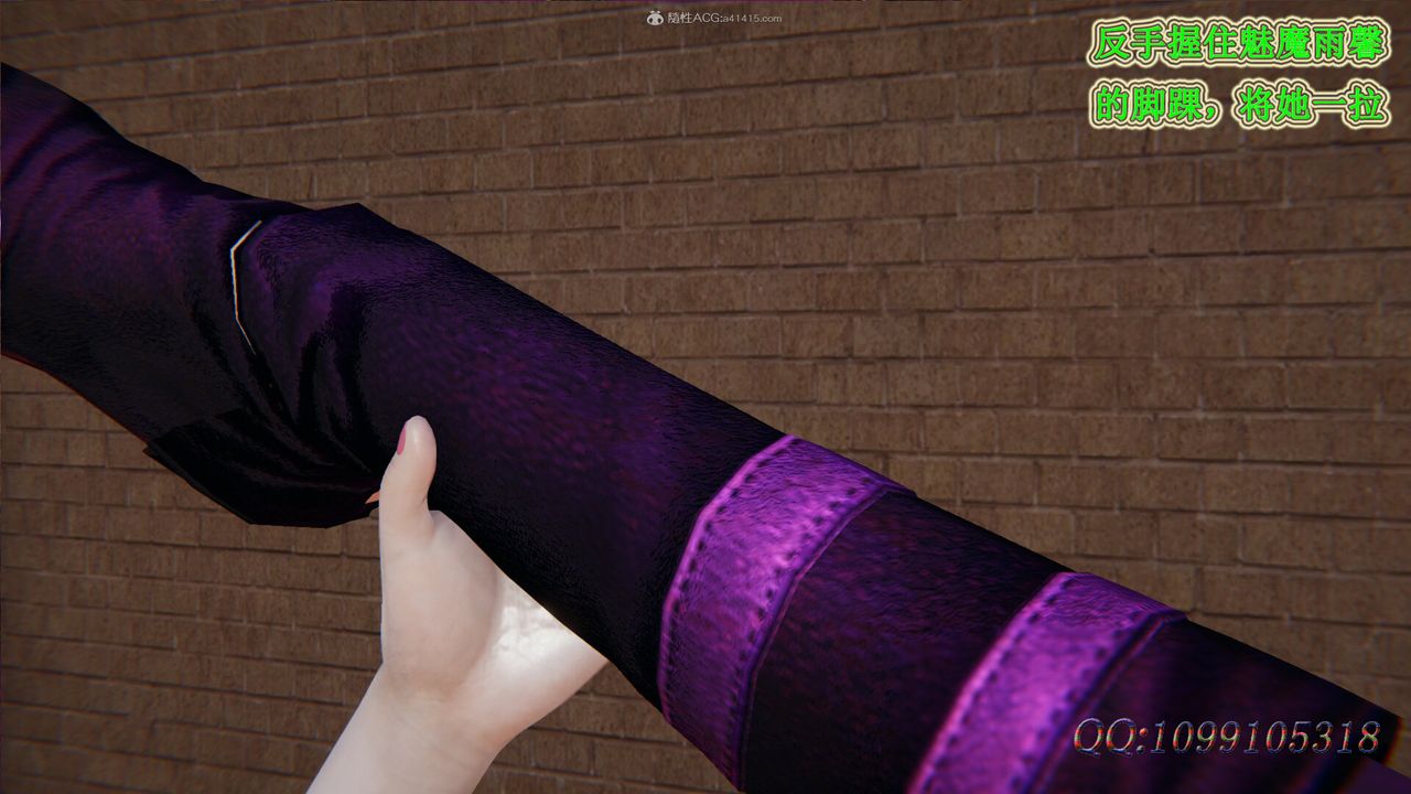 [3D]吸血鬼绿茶妈妈第1-2季第33话-第二季