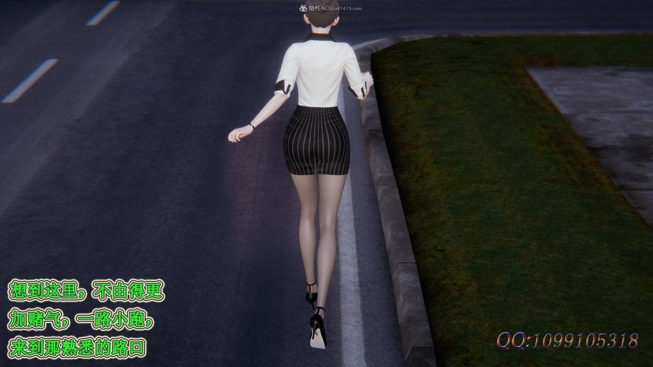 [3D]吸血鬼绿茶妈妈第1-2季第33话-第二季