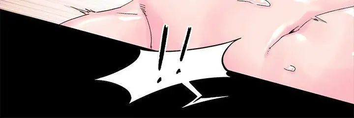 衝突第17話-摧毀殆盡