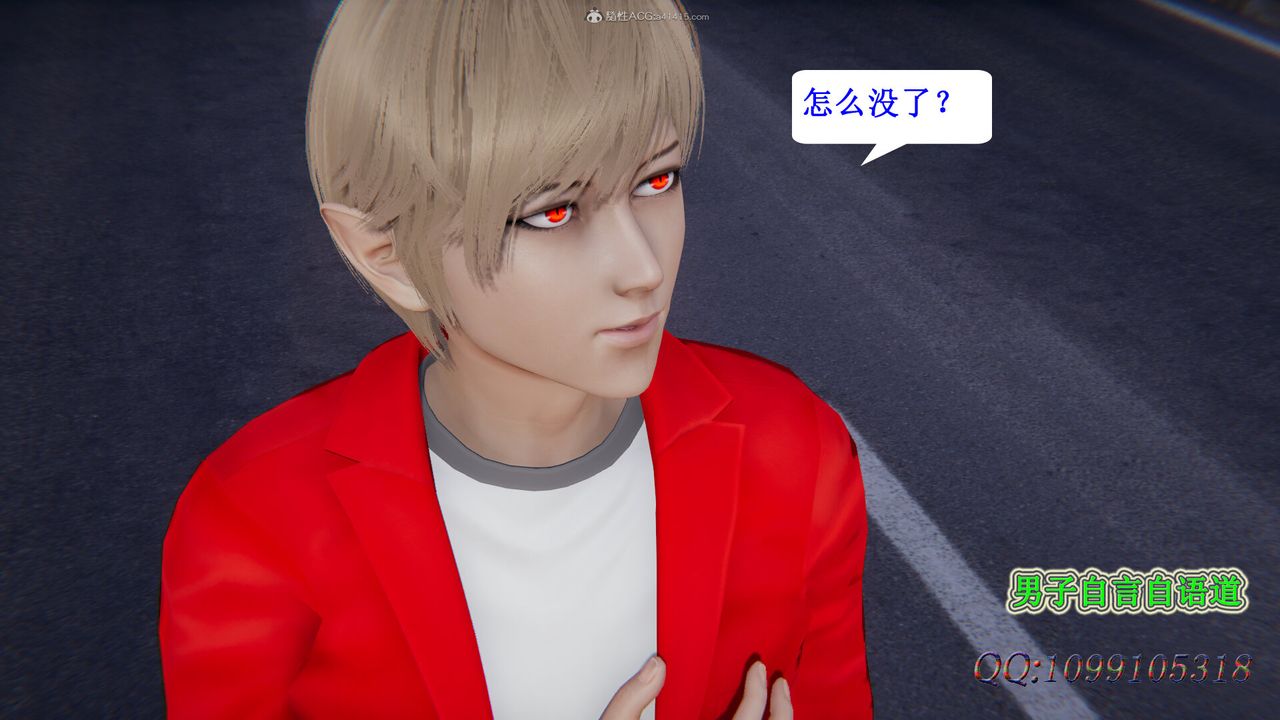 [3D]吸血鬼绿茶妈妈第1-2季第33话-第二季