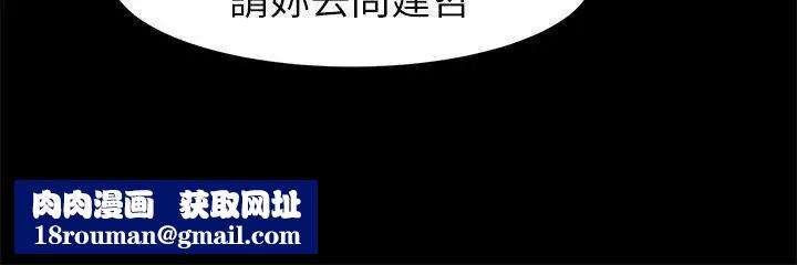 衝突第17话-摧毁殆尽