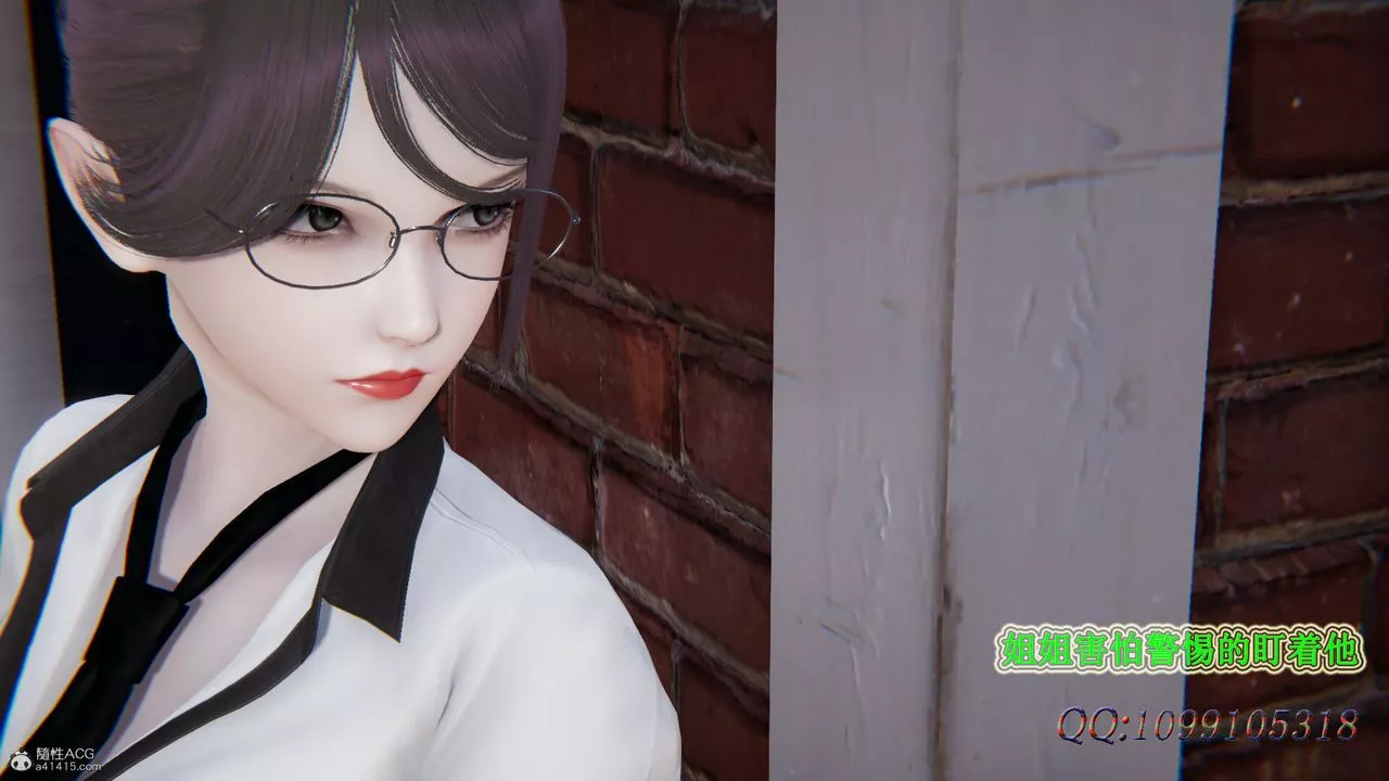 [3D]吸血鬼绿茶妈妈第1-2季-第33话-第二季 - 图片 66