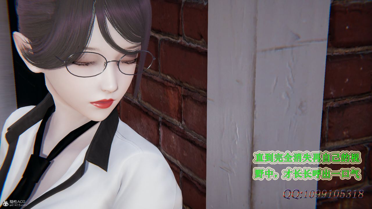 [3D]吸血鬼绿茶妈妈第1-2季第33话-第二季