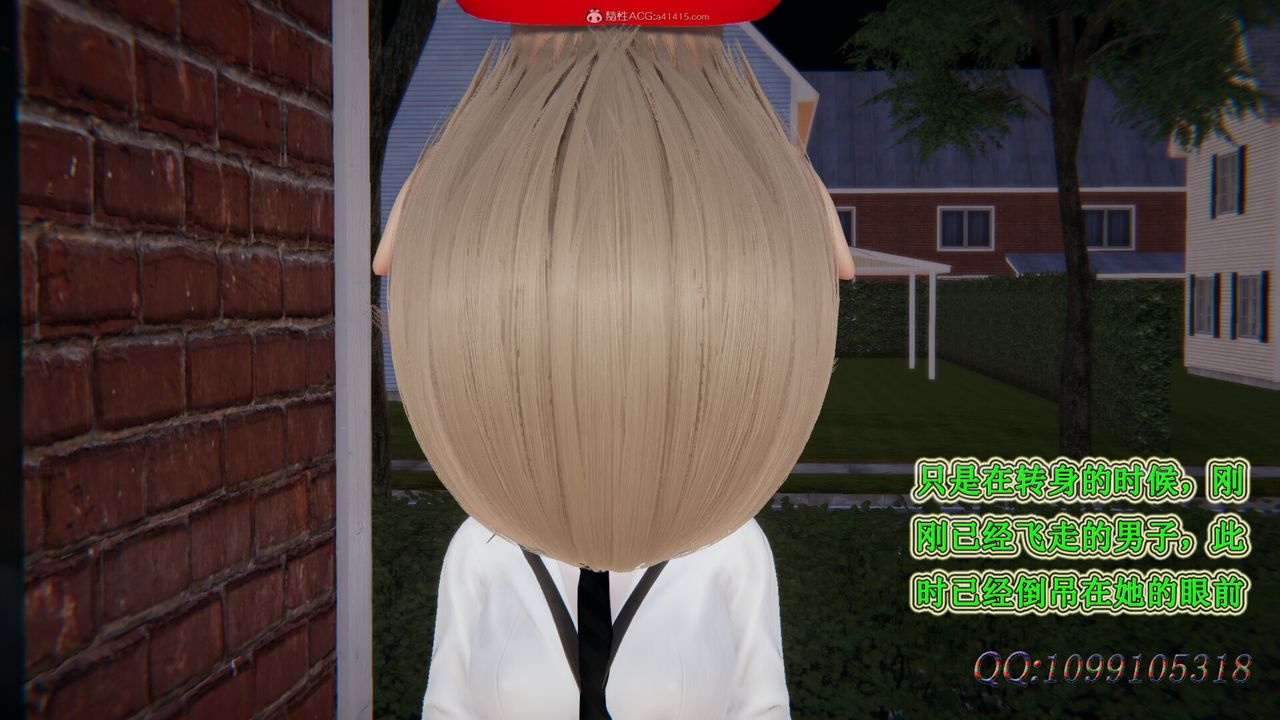 [3D]吸血鬼绿茶妈妈第1-2季第33话-第二季