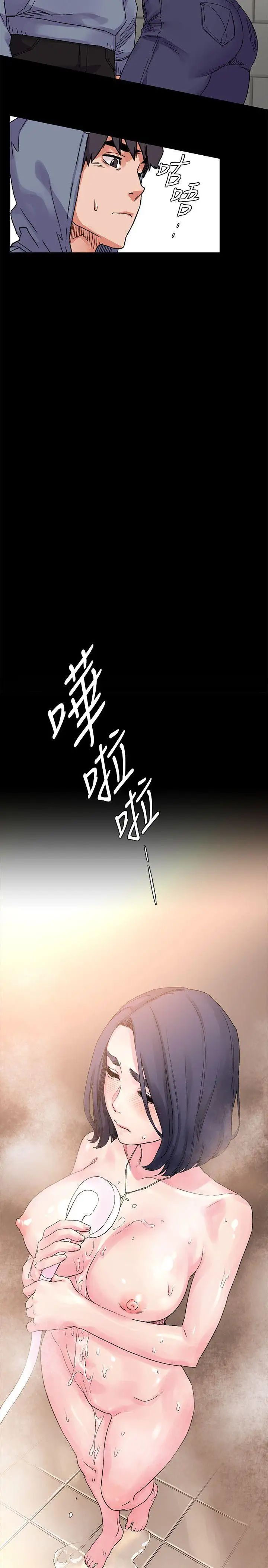 衝突第17話-摧毀殆盡