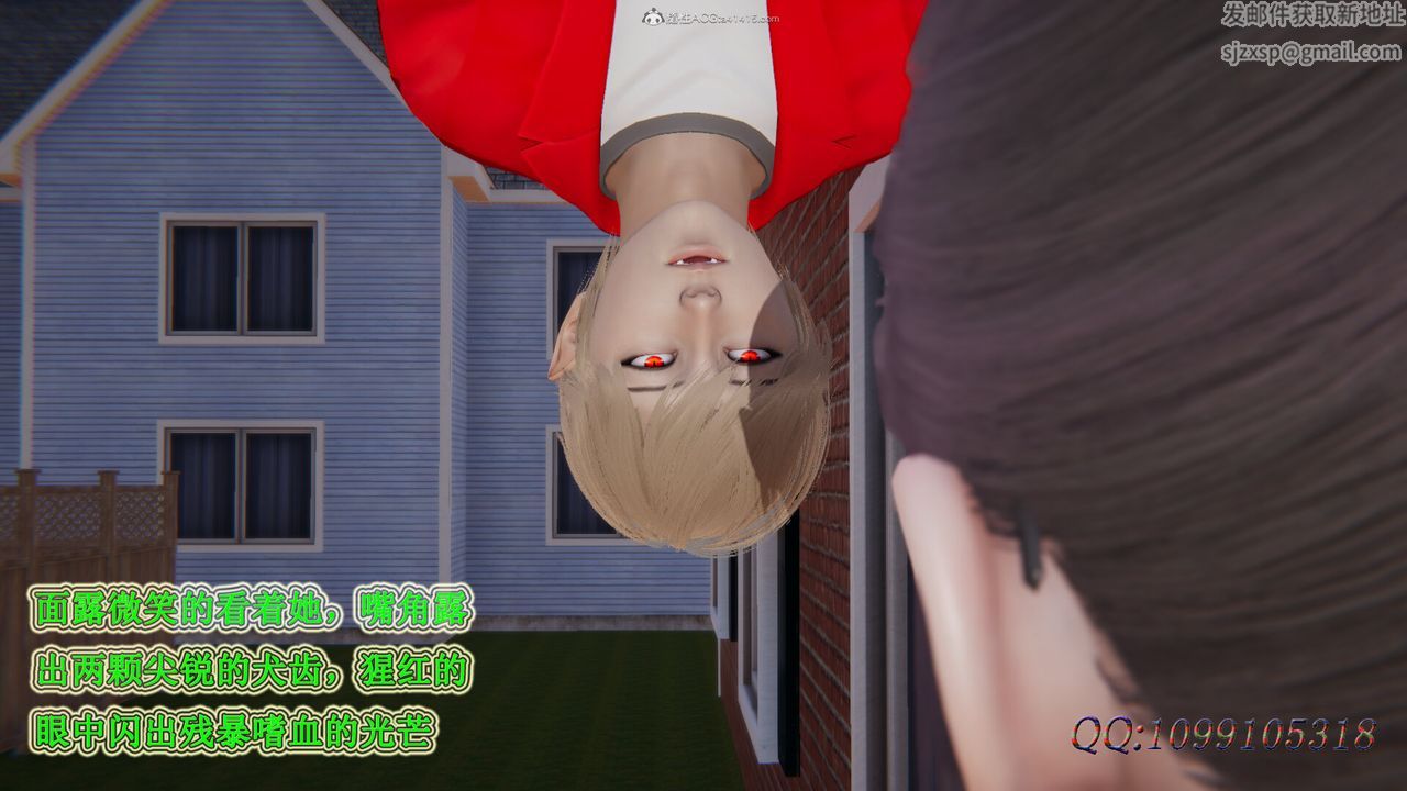 [3D]吸血鬼绿茶妈妈第1-2季第33话-第二季