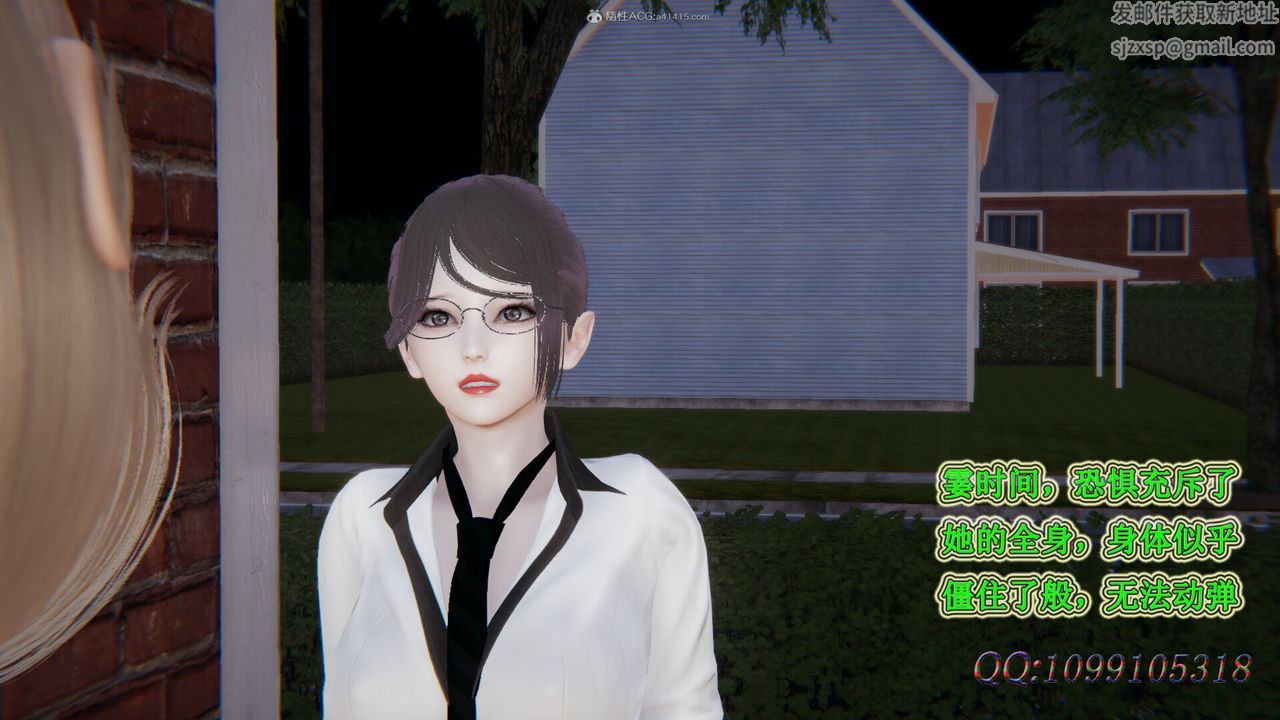 [3D]吸血鬼绿茶妈妈第1-2季第33话-第二季